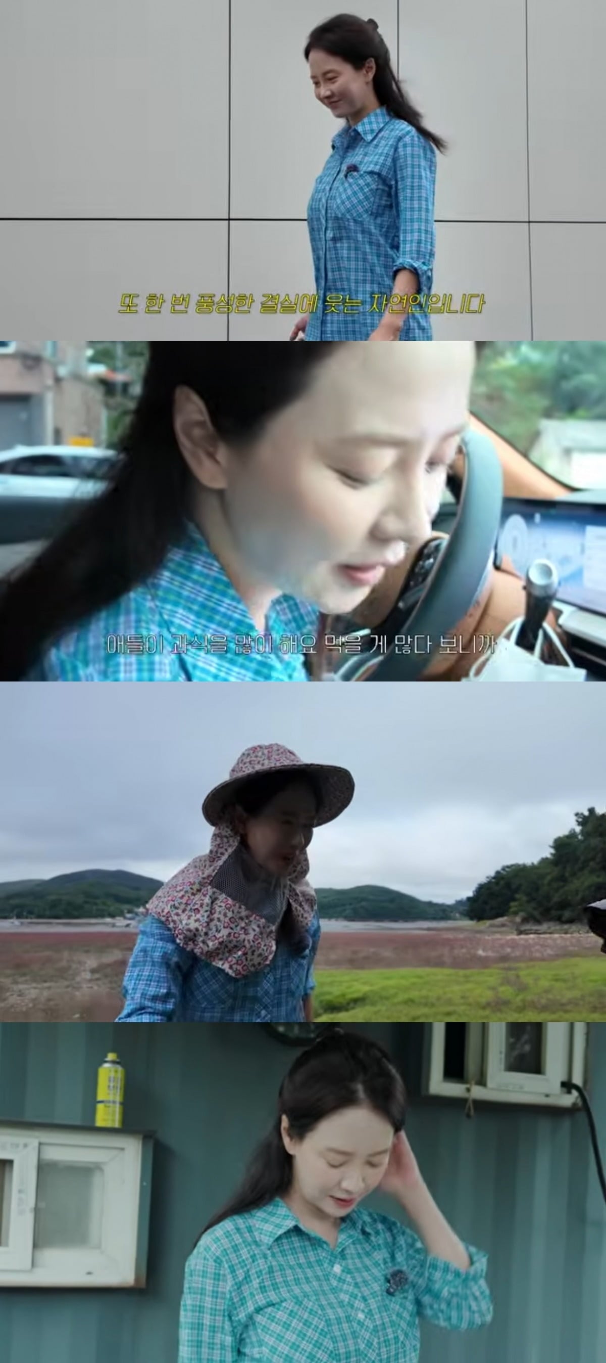 

사진 = '송지효 JIHYO SSONG' 유튜브 채널 캡처










