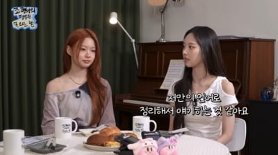 키키 이솔X키야, 신곡 뮤비 비하인드 밝혔다…'전원 T형' 팀워크 비결 대공개 ('문명특급')