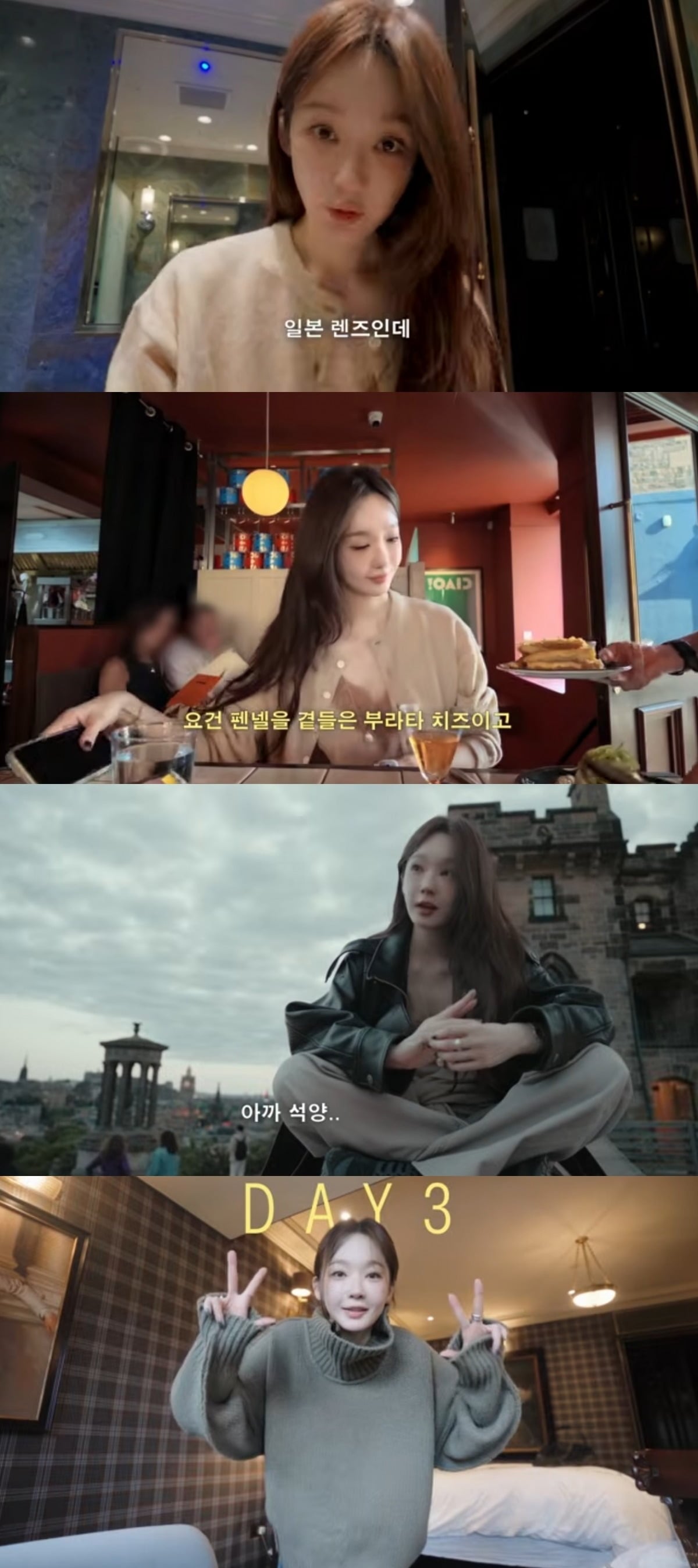 사진 = '걍밍경' 유튜브 채널 캡처