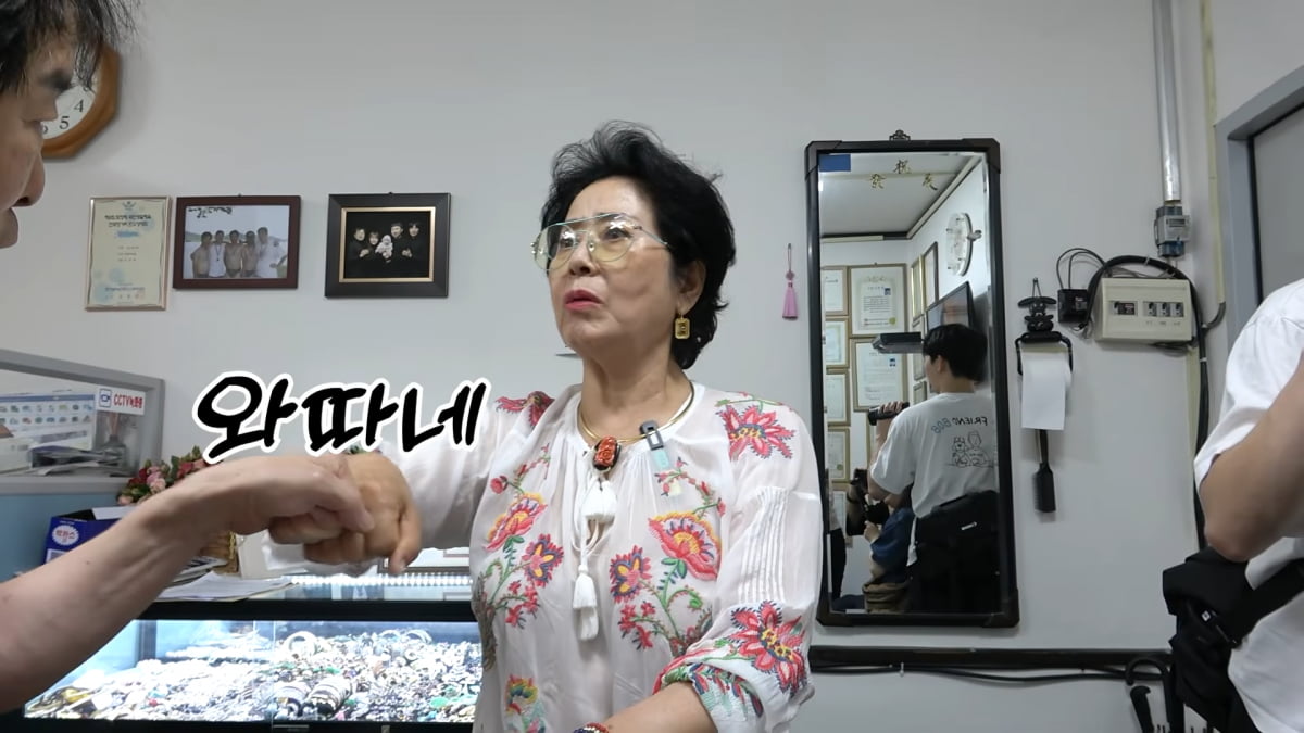 선우용여, 40년 전 남편이 사준 산호 목걸이…'900만원' 깜짝 (‘순풍’)