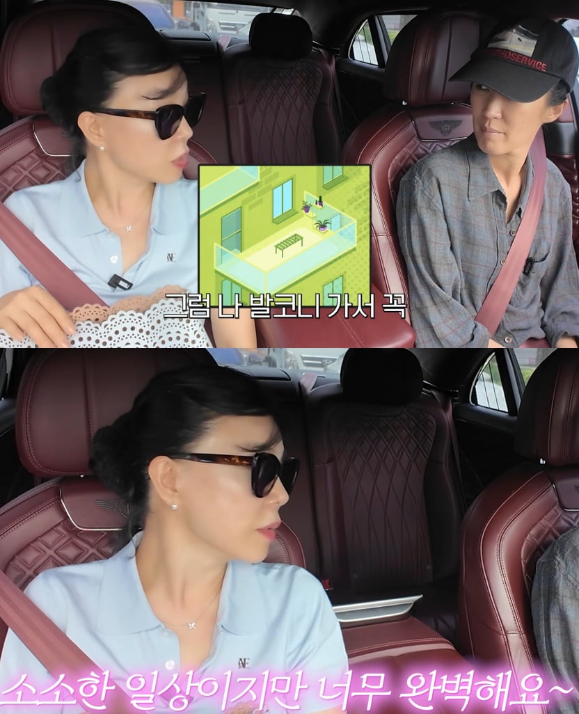 사진 = 유튜브 채널 ‘안녕하세요 최화정이에요’