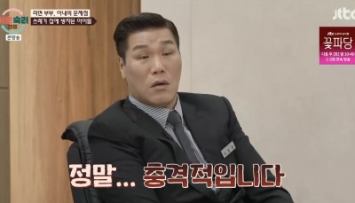‘라면 부부’ 쓰레기집에 아이들 방치…남편 “아내 5일간 학교도 안 보내” (‘이혼숙려캠프’)