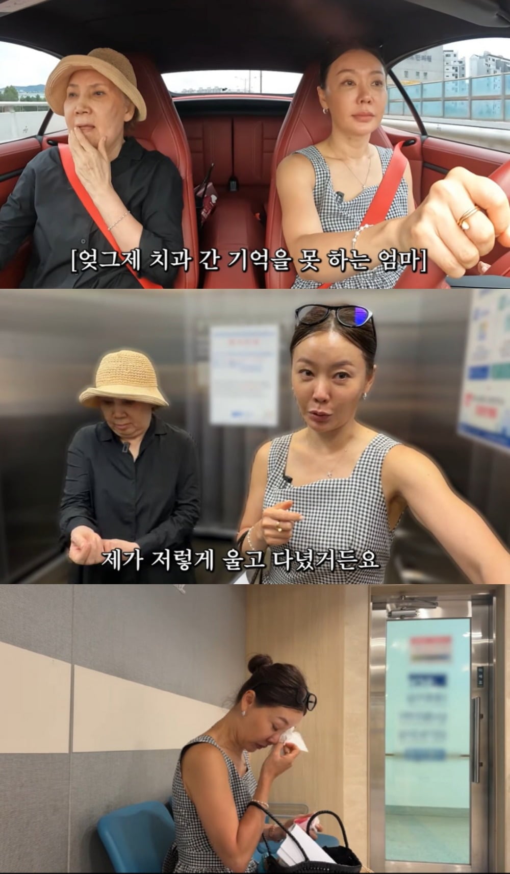 사진 = 유튜브 채널 '안선영의 이중생활'