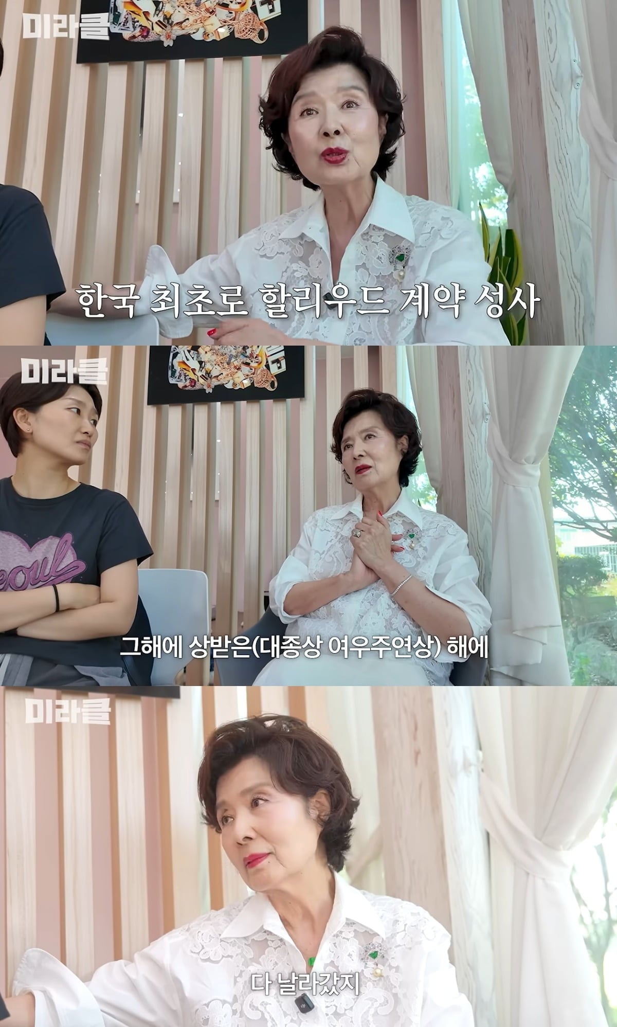 배우 윤미라가 과거 간통 혐의로 겪었던 억울함을 털어놨다. / 사진='윤미라' 유튜브 영상 캡처