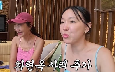쿨 유리, 미국에서 얼마나 많이 참길래…이지혜 "몸에서 사리 나올 듯" ('관종언니')