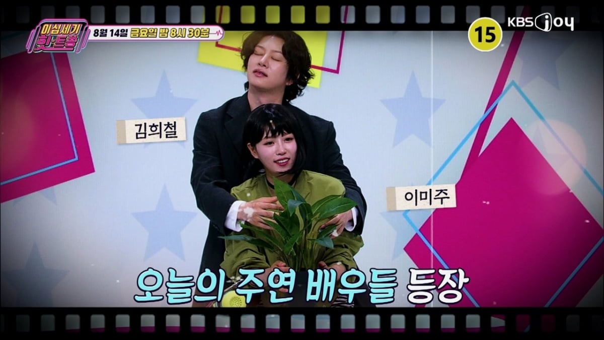 '이십세기 힛-트쏭'이 레전드 영화 음악들을 한자리에 모은다. / 사진 제공= KBS JOY 이십세기 힛트쏭

