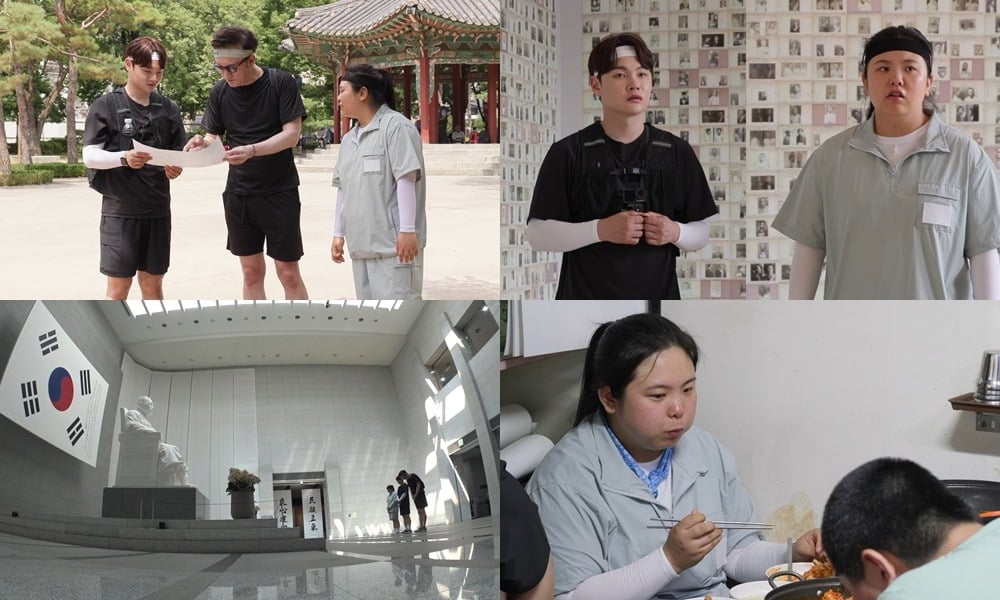 오는 15일 방송되는 '살림남'은 광복절 특집으로 꾸며진다. / 사진 제공=KBS 2TV '살림남'