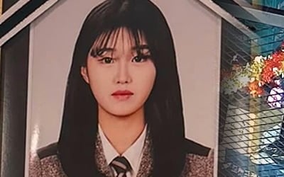 20살 성폭행 피해자 사망했다…"합의 하에 성관계" 경찰 통보 3일 만에 비극 ('그알')