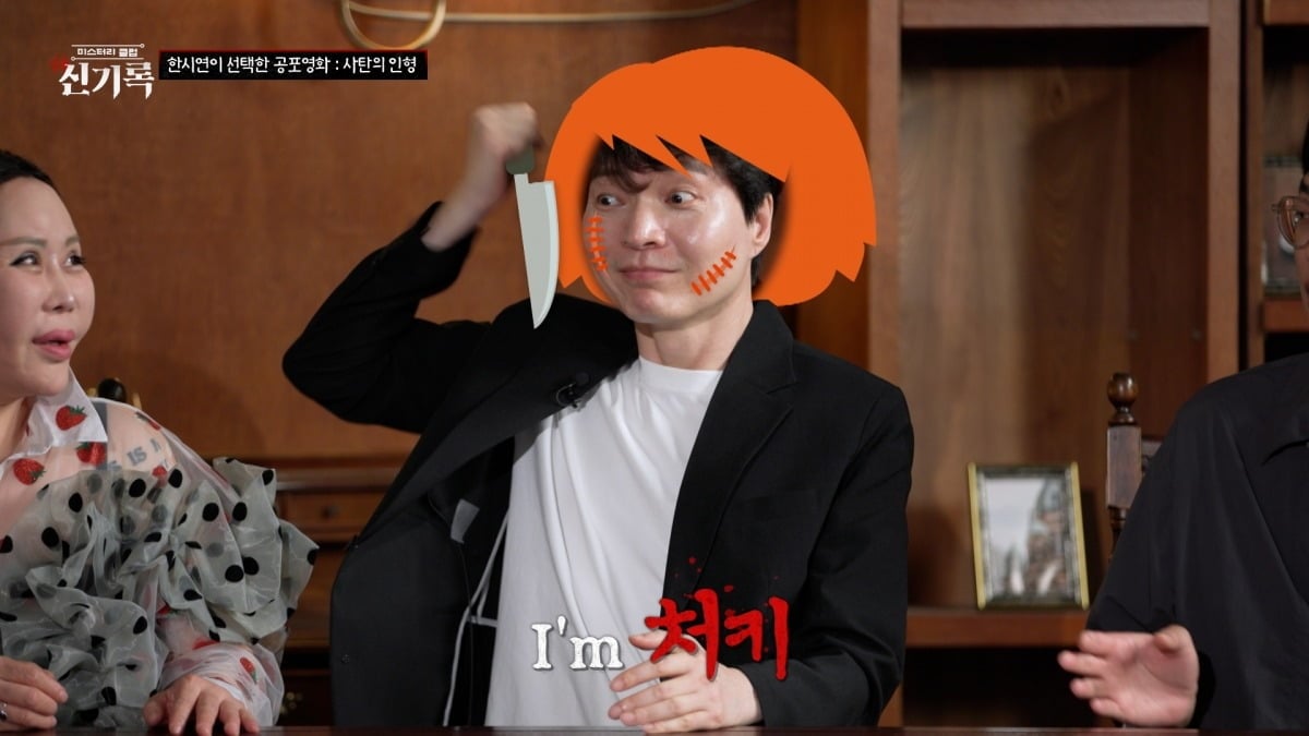 해외 원정 도박과 '뎅기열 거짓말' 논란으로 방송계를 떠났던 신정환이 예능에 출연한다./사진제공=코미디TV