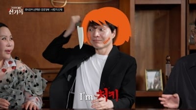 '뎅기열 감염 거짓 논란' 신정환, 떳떳하게 방송 활동 중이었다…처키 추억 회상 ('신기록')