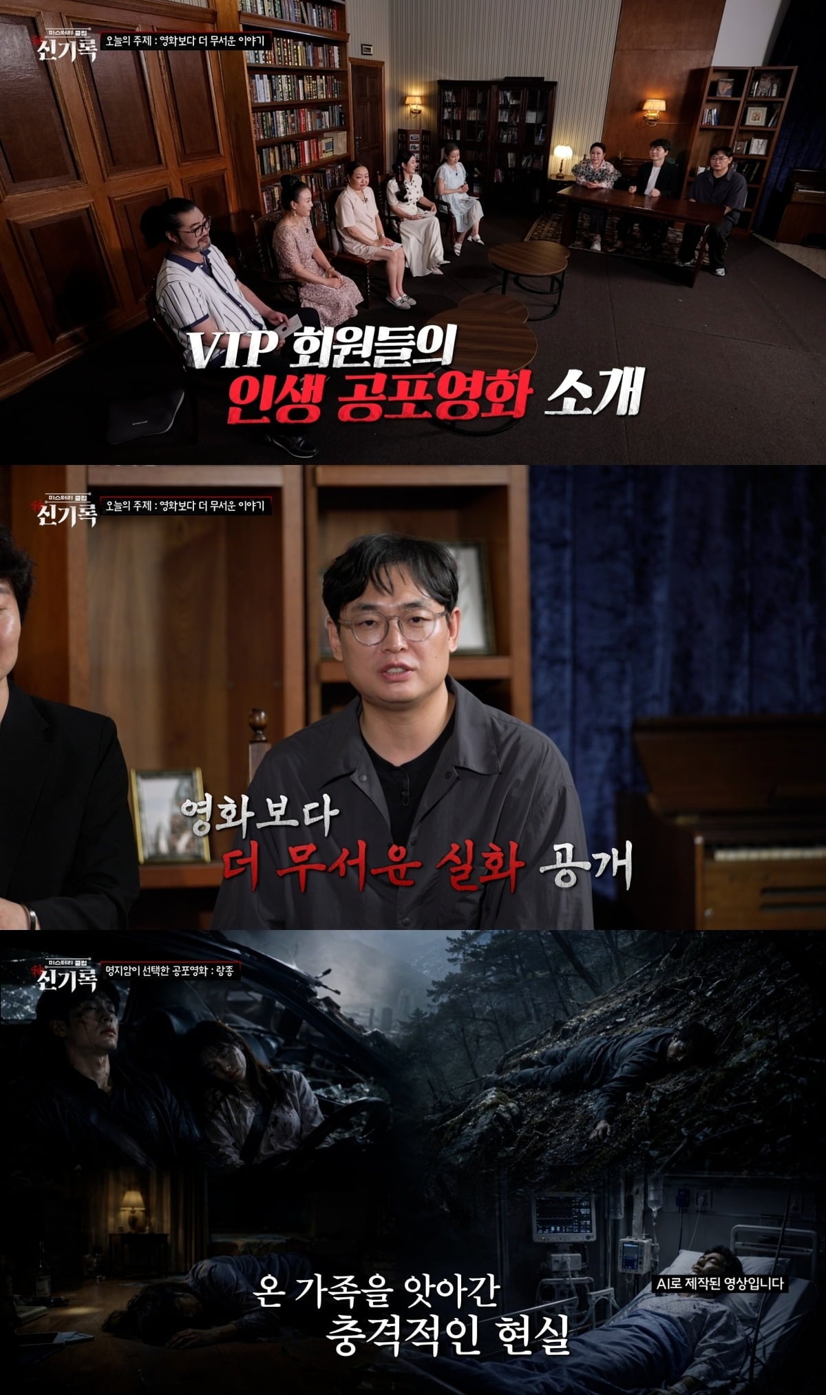 해외 원정 도박과 '뎅기열 거짓말' 논란으로 방송계를 떠났던 신정환이 예능에 출연한다./사진제공=코미디TV