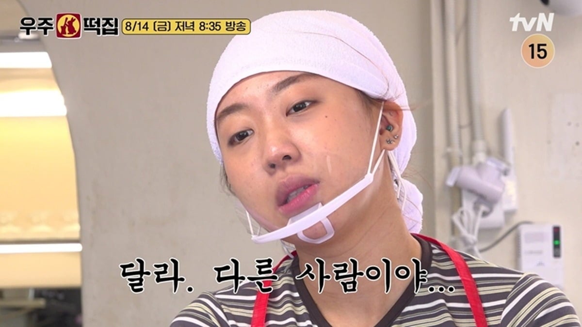 이영지의 맵부심이 담긴 챌린지 메뉴가 공개된다./사진제공=tvN