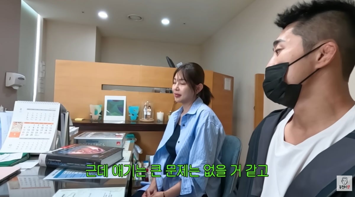 김동현 부부는 넷째 출산을 앞두고 있다. / 사진=유튜브 '동현이넷' 캡쳐  