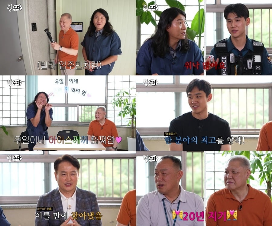 유명 BJ 폭행 및 납치 사건이 공개된다. /사진제공=E채널