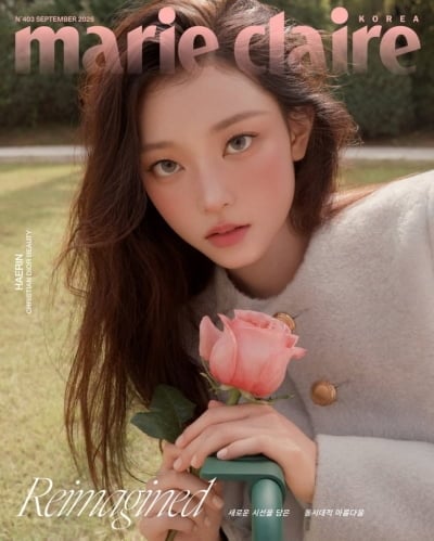 뉴진스 해린, 어도어 복귀 후 첫 개인 활동…디올과 재회