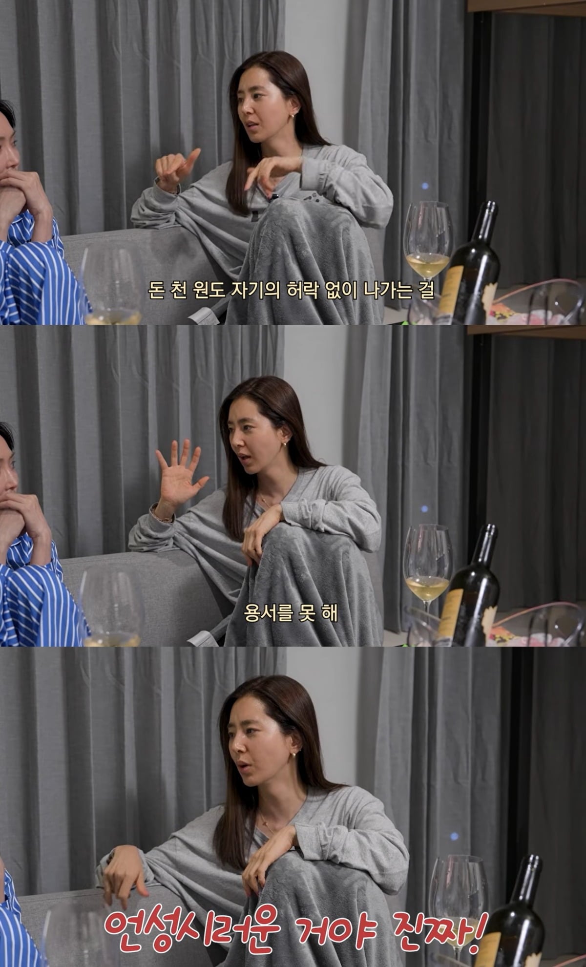 배우 한채아가 남편 차세찌의 남다른 절약 정신에 대해 이야기했다. / 사진='광예원' 유튜브 영상 캡처