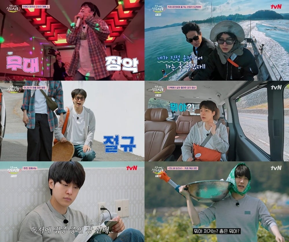 강유석이 '언니네 산지직송3'에서 활약 중이다. / 사진=tvN