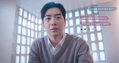 시청률 한 자릿수 찍었다…'런닝맨' 하차 후 찍은 첫 ♥로코작인데 '덕통사고' 열연 ('최애의')