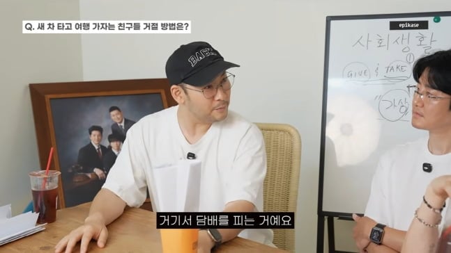 그룹 에픽하이 미쓰라가 과거 방송사 PD에게 새 차를 훼손당했던 황당한 일화를 공개했다. / 사진=에픽하이 유튜브