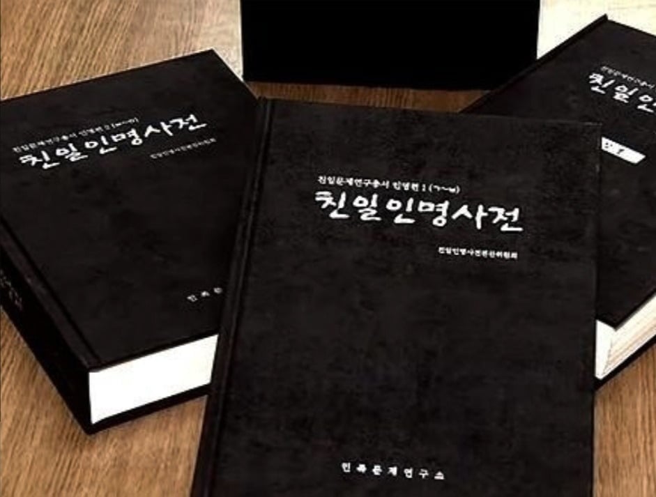 서경덕 교수가 일본 언론을 일갈했다. / 사진=SNS