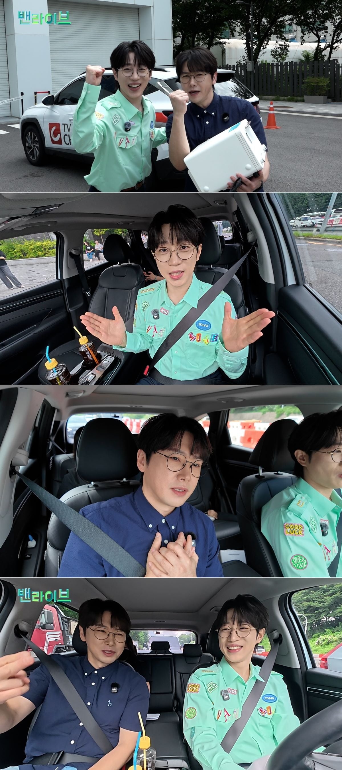 가수 춘길이 '밴라이브'에 출연한다. / 사진제공=TV CHOSUN