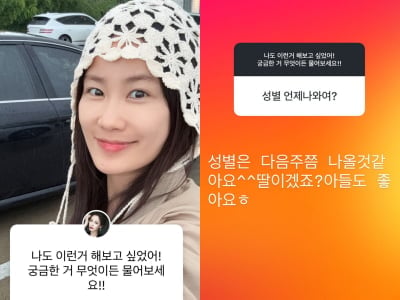 '임신' 김지민, 예비맘의 촉은 '딸'…두룹이는 "딸이겠죠? 아들도 좋아요"