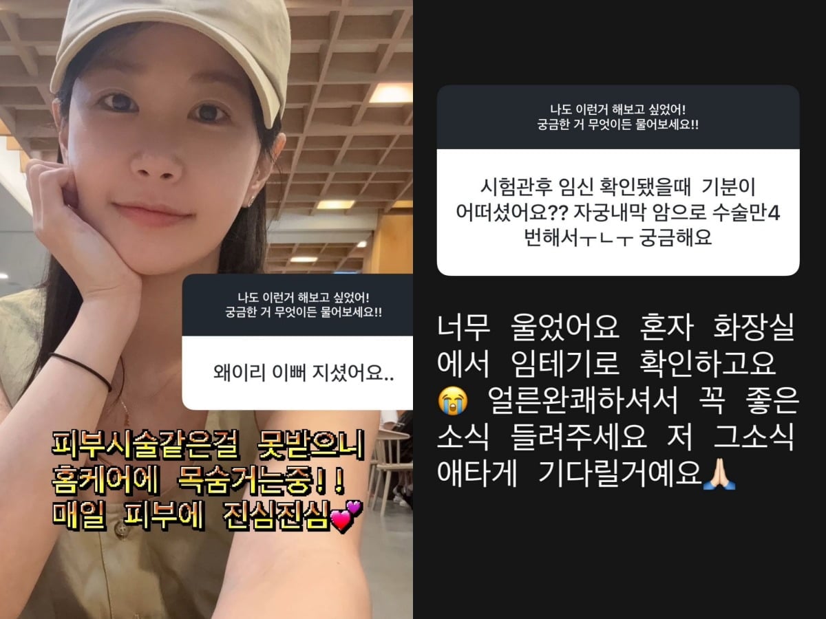 김지민이 임신 확인 후 심정을 밝혔다. / 사진=김지민 SNS 캡처