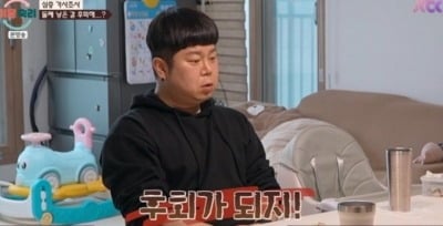 “둘째 낳은 거 후회” 남편, 역대급 망언…서장훈 “쫓아다녀 결혼했냐” (‘이숙캠’)