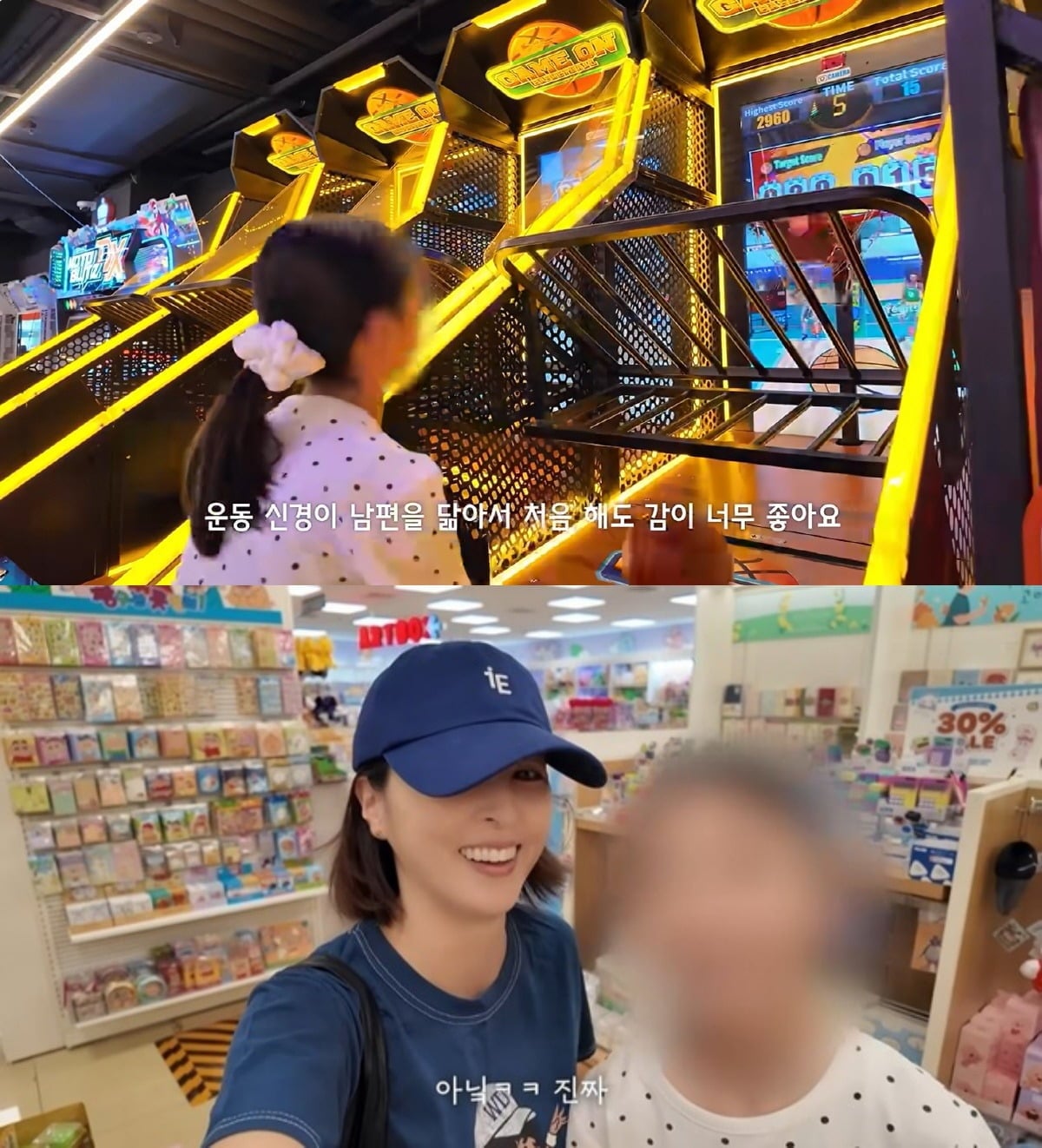 사진 = 유튜브 채널  ‘배우 한혜진’