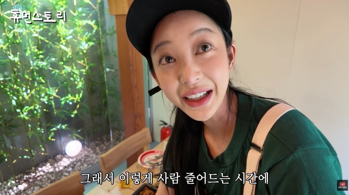 사진 = 유튜브 채널 ‘휴먼스토리’