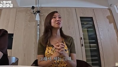 공효진, 유튜브 구독자 숫자 변화 없는데...“어마어마한 감동 느껴” (‘채널십오야’)