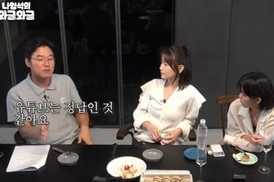 나영석, 유튜브 정답은…“테이블 2개짜리 식당인데” (‘채널십오야’)
