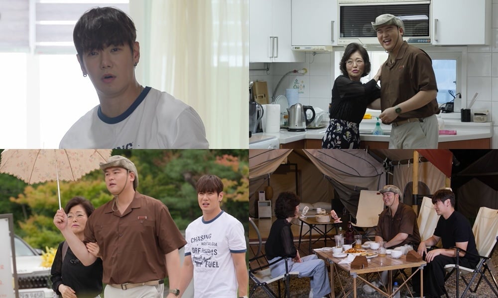 [사진 = KBS 2TV ‘살림남’ 제공]