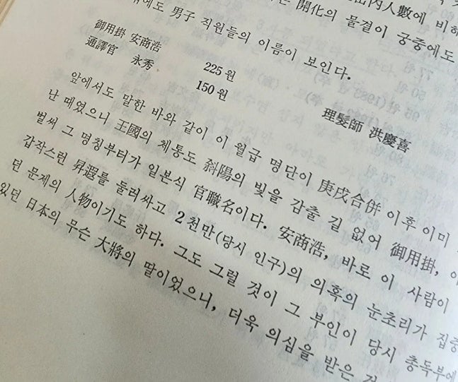 온라인 커뮤니티
