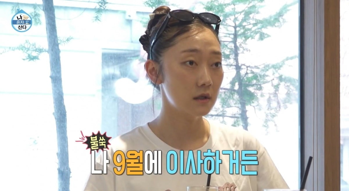 사진 = MBC ‘나 혼자 산다’