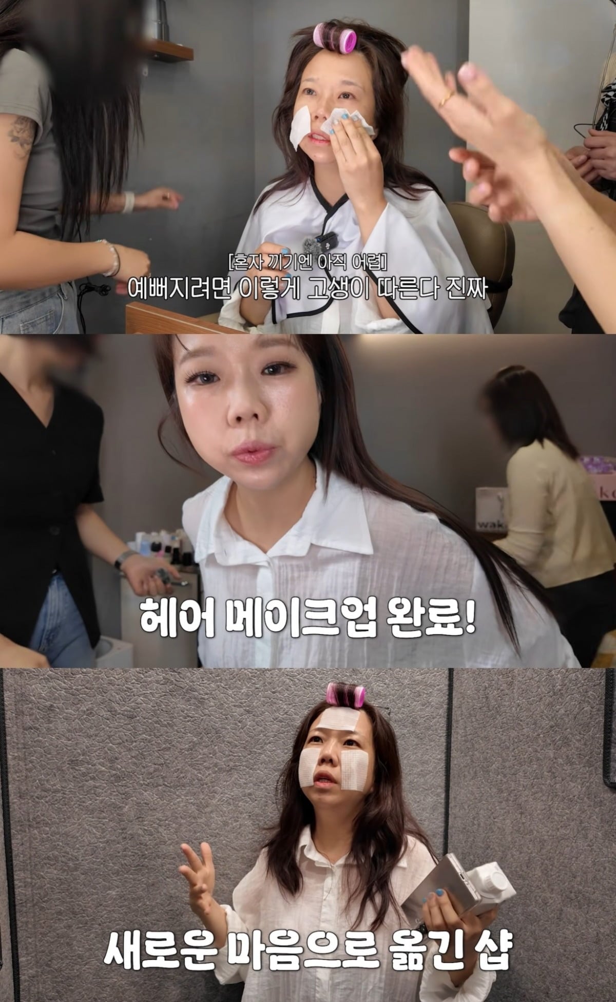 사진 = 유튜브 채널 ‘홍현희 제이쓴의 홍쓴TV’