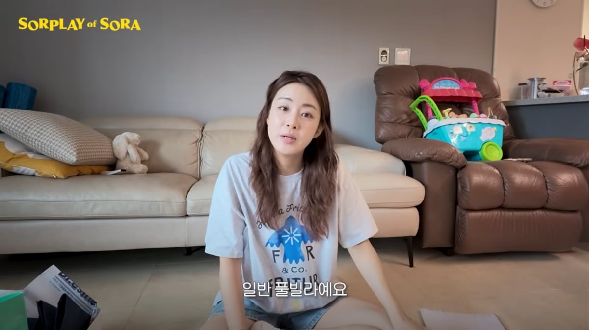 사진=강소라 유튜브