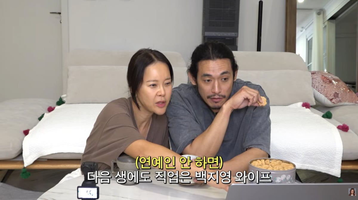 사진=백지영 유튜브