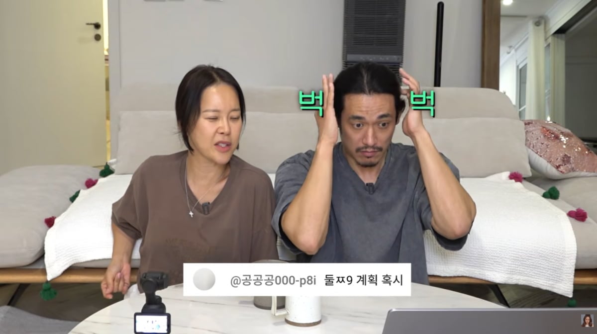 사진=백지영 유튜브