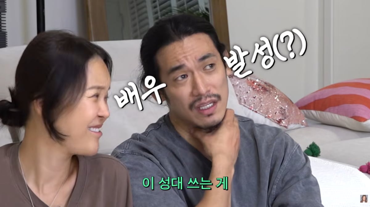 사진=백지영 유튜브