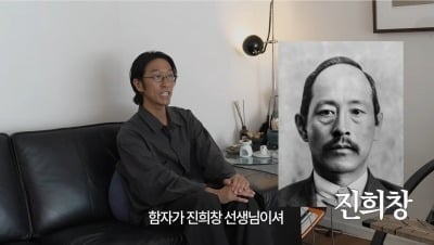 “핏줄은 못 속인다”…빽가, 독립운동가 후손 말 못한 이유 “업적 얹혀가고 싶지 않아”
