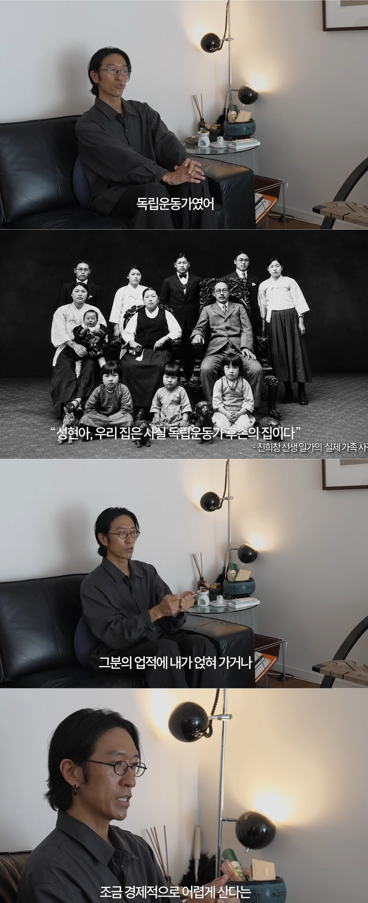 사진 = 유튜브 채널  ‘빽가언니’