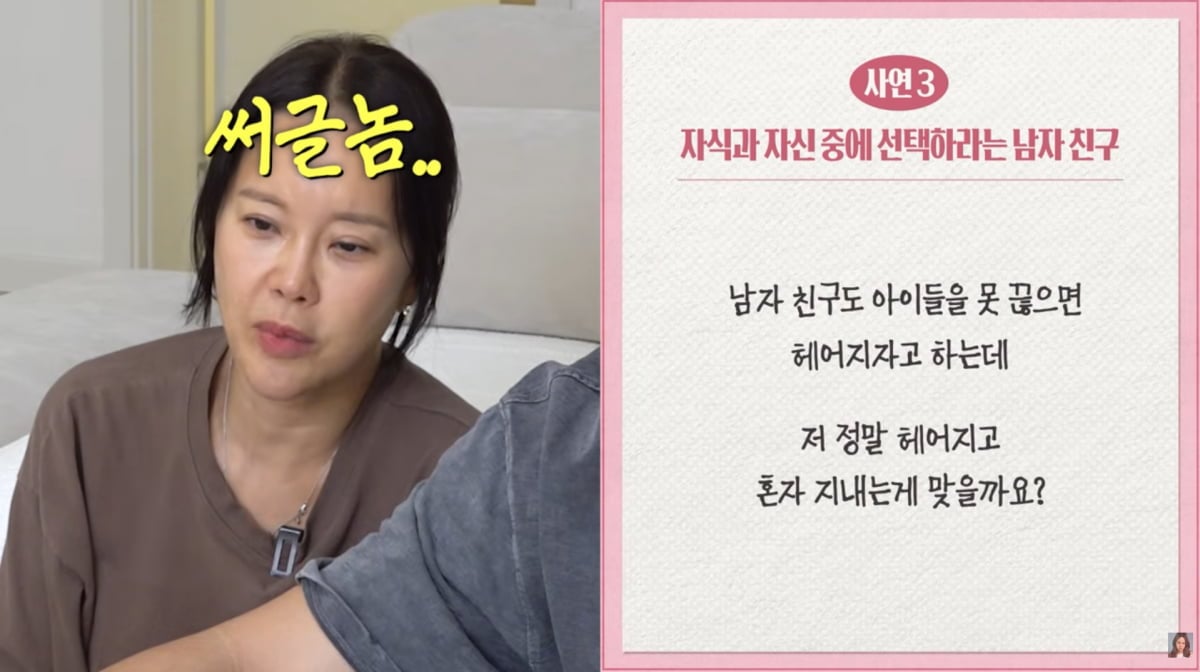 사진=백지영 유튜브