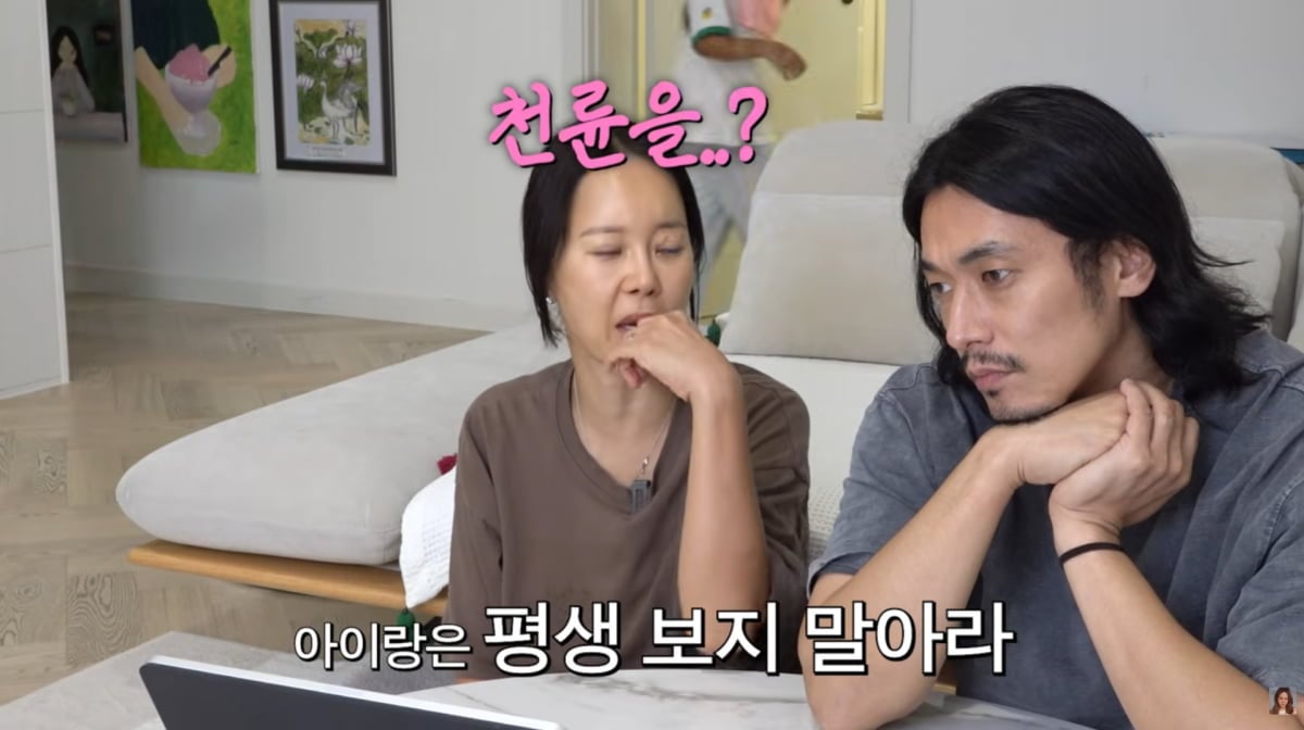 사진=백지영 유튜브