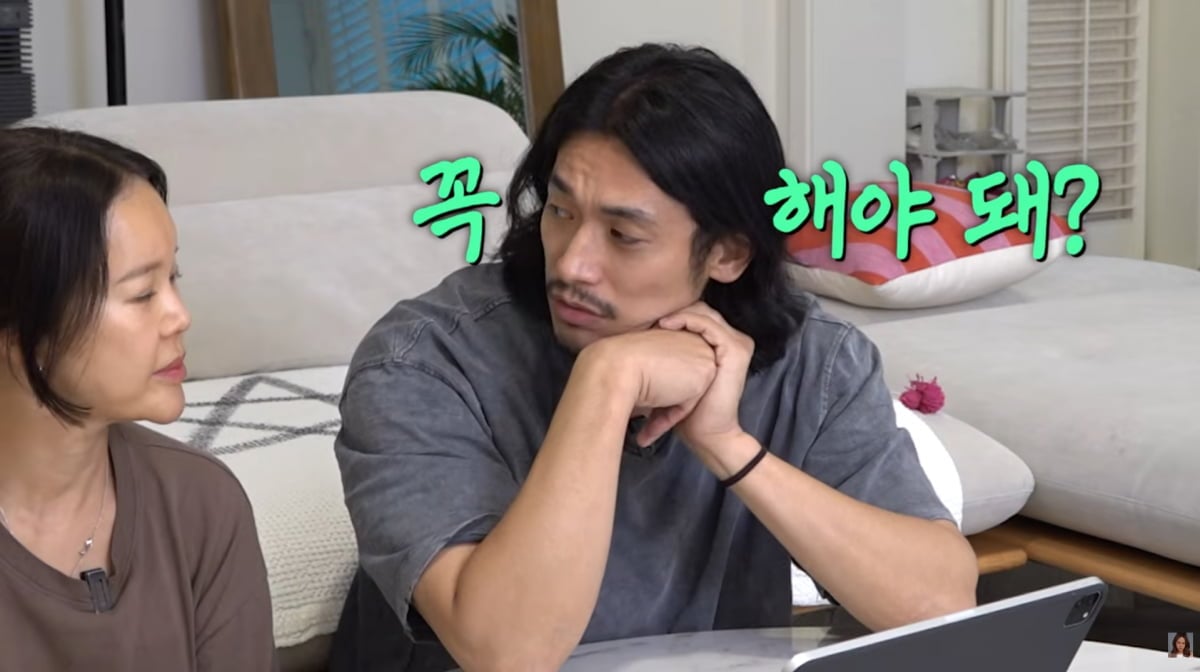 사진=백지영 유튜브