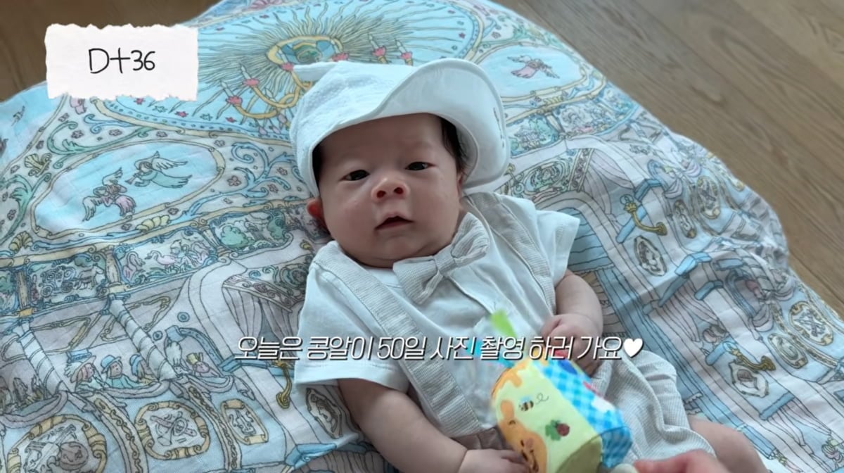 사진=남보라 유튜브