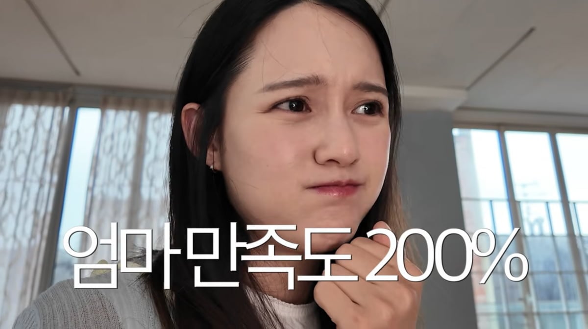 사진=남보라 유튜브