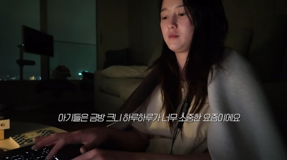 사진=남보라 유튜브