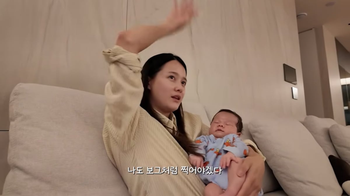 사진=남보라 유튜브