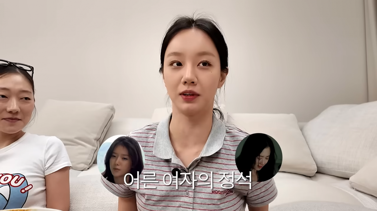 사진=혜리 유튜브